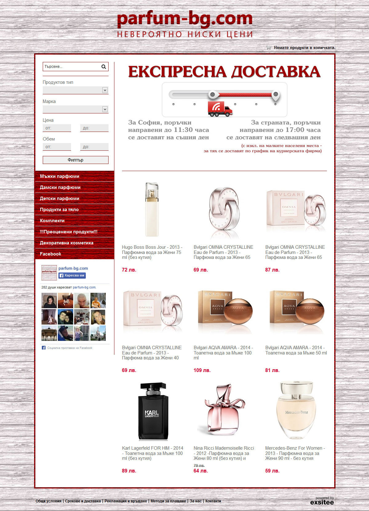 parfum-bg.com