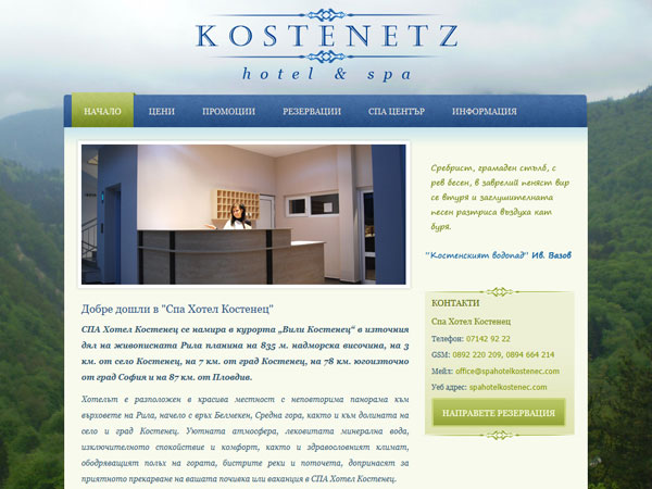 spahotelkostenec.com